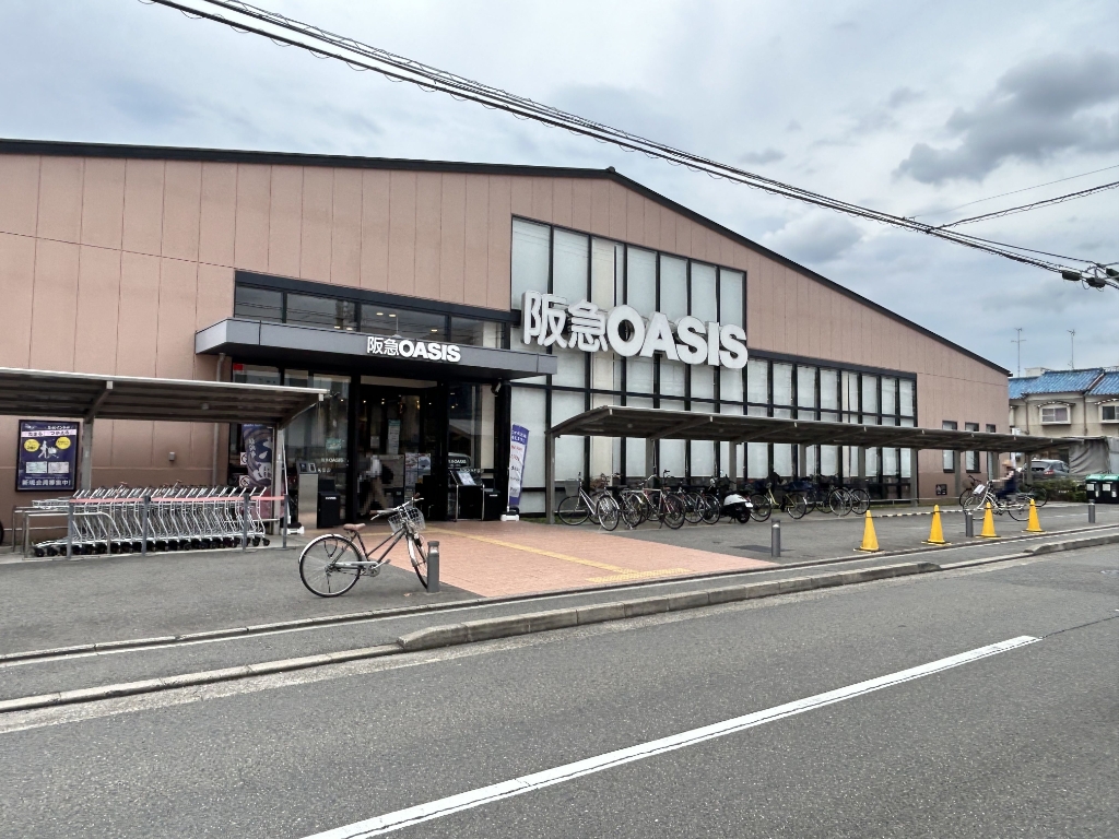スーパー　阪急OASIS(オアシス) 西ノ京店（スーパー）まで141m