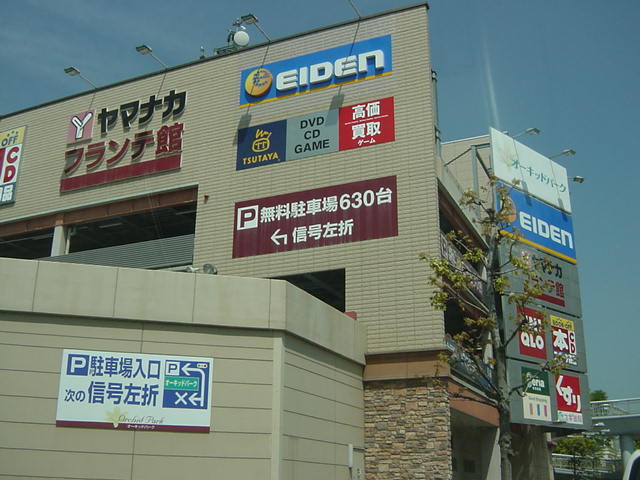 その他　オーキッドパーク（その他）まで981m