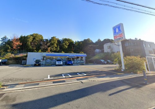 コンビニ　ローソン 西宮下山口五丁目店（コンビニ）まで1078m