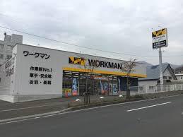 ショッピングセンター　ワークマン札幌西野店（ショッピングセンター）まで1125m