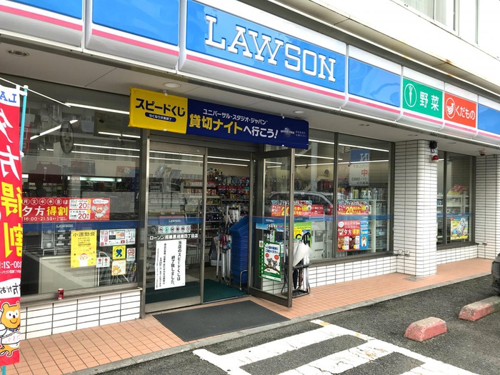 コンビニ　ローソン（コンビニ）まで326m
