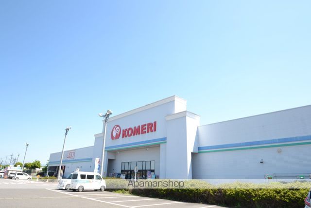 ホームセンター　コメリホームセンター矢板店（ホームセンター）まで1255m
