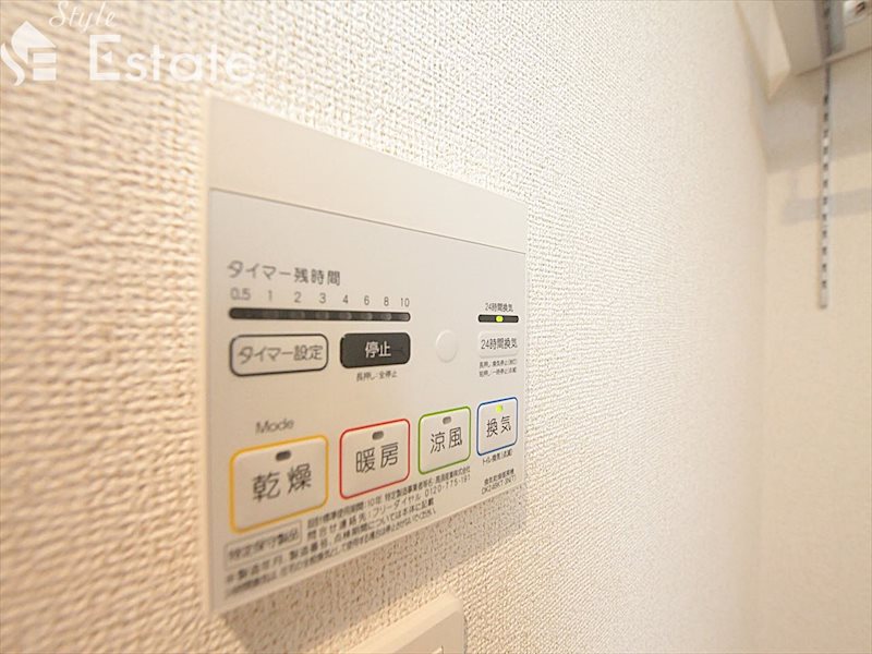 その他設備　浴室乾燥