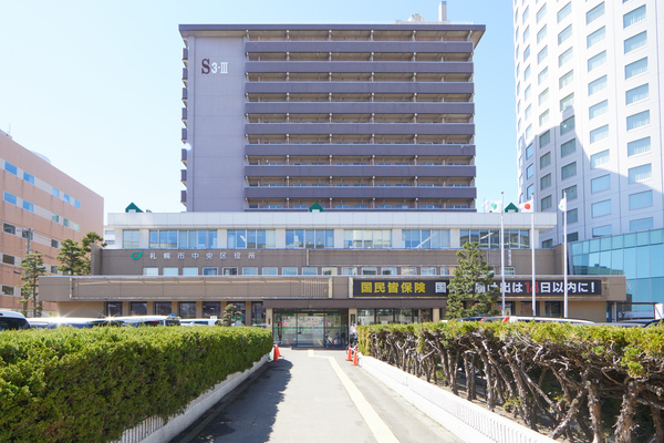 役所　札幌市中央区役所（役所）まで1707m