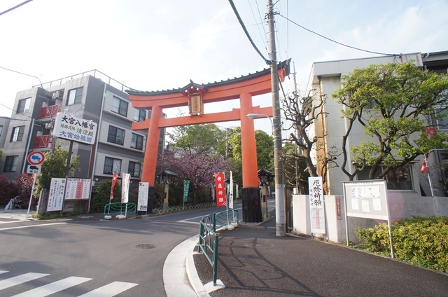 その他　大宮八幡宮（その他）まで490m