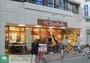 スーパー　スーパー文化堂川崎店（スーパー）まで350m