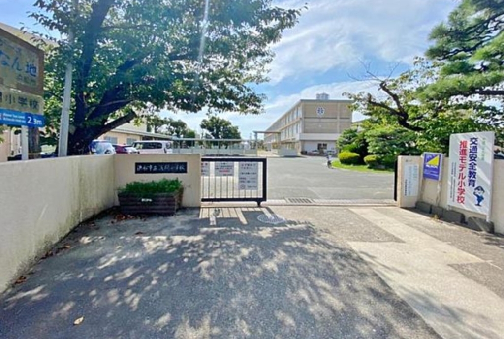 小学校　浜松市立浅間小学校（小学校）まで333m