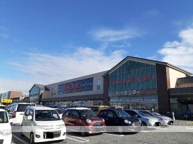 スーパー　ベイシア彦根店様（スーパー）まで800m
