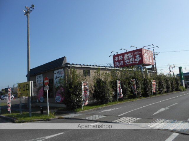 飲食店　あみやき亭彦根店様（飲食店）まで760m