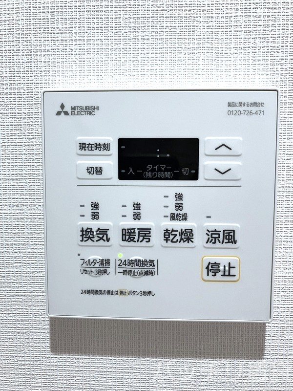 その他設備　画像の家具家電はイメージの為、実際には設置されません