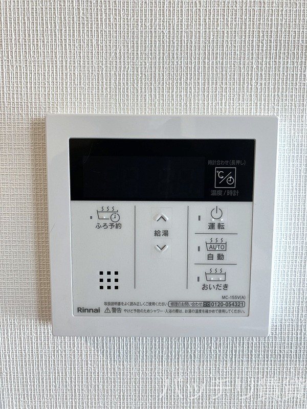 その他　画像の家具家電はイメージの為、実際には設置されません