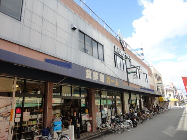 スーパー　食鮮館カーム（スーパー）まで400m