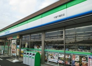 その他　ファミリーマートまで60m