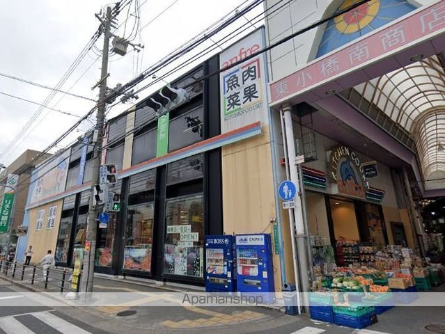 スーパー　生鮮食品スーパーアンフレ（スーパー）まで284m