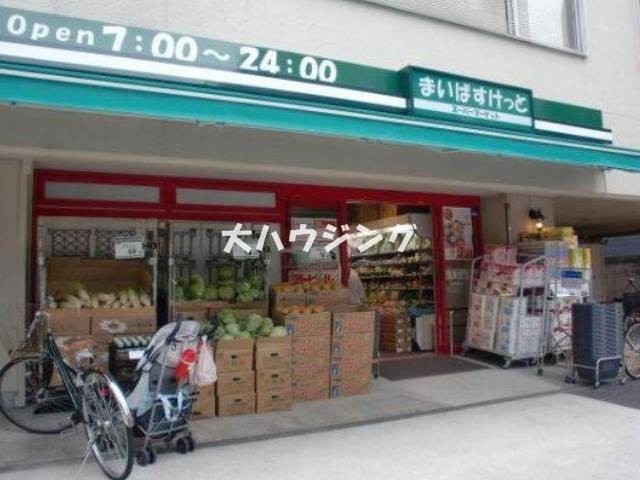 スーパー　まいばすけっと南大井3丁目店（スーパー）まで23m