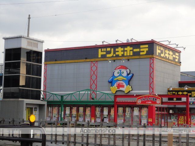 その他　ドン・キホーテパウ高松店（その他）まで1571m