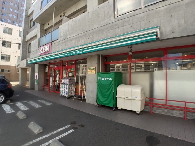スーパー　まいばすけっと南7条西15丁目店（スーパー）まで146m