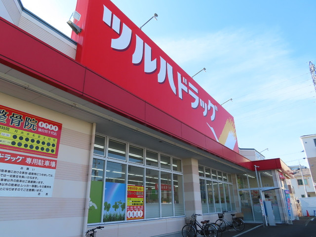 ドラックストア　ツルハドラッグ仙台宮千代店（ドラッグストア）まで450m