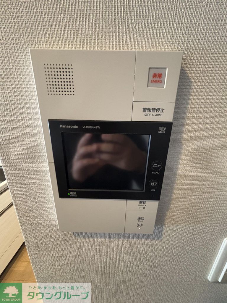 セキュリティ