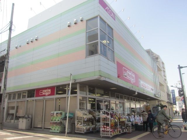 スーパー　★★マックスバリュエクスプレス（スーパー）まで802m
