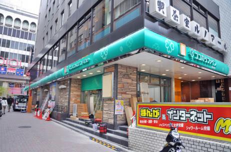 ドラックストア　ココカラファイン松陰神社駅前店（ドラッグストア）まで798m