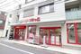 スーパー　まいばすけっと 川崎宮前町店（スーパー）まで14m