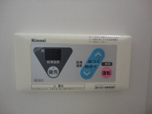 その他設備