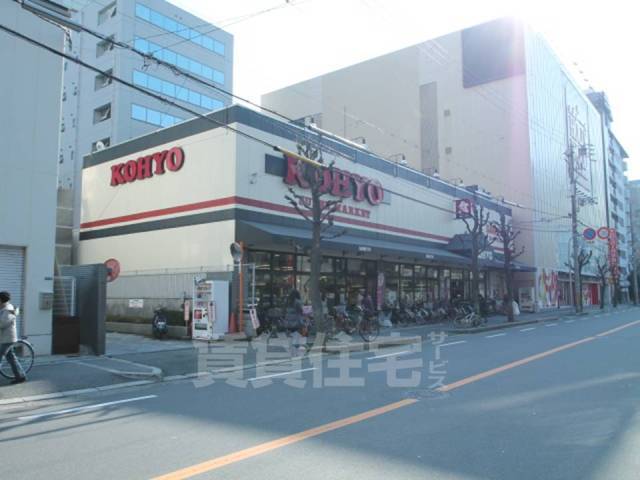 スーパー　KOHYO　江坂店（スーパー）まで280m