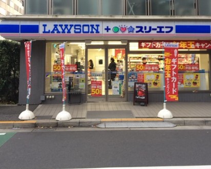 コンビニ　ローソン・スリーエフ港区港南三丁目店（コンビニ）まで265m