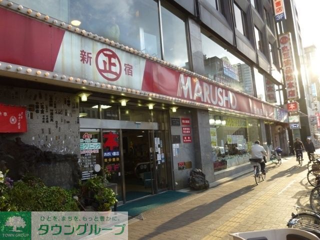 スーパー　丸正（スーパー）まで675m