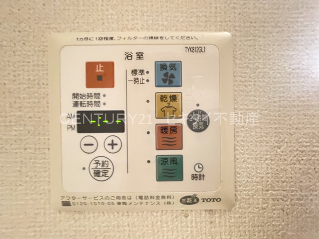 その他設備　浴室乾燥機