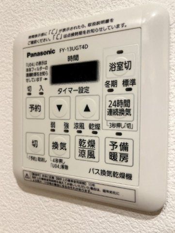 その他設備　☆浴室乾燥機付き☆