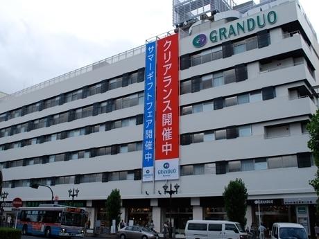 スーパー　成城石井グランデュオ蒲田店（スーパー）まで363m