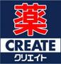 ドラックストア　クリエイトエス・ディー小田急東林間駅前店（ドラッグストア）まで182m