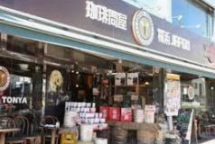 飲食店　珈琲問屋千葉店（飲食店）まで183m