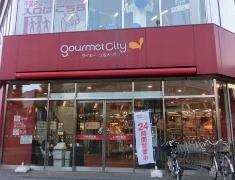スーパー　ダイエーグルメシティ千葉中央店（スーパー）まで383m