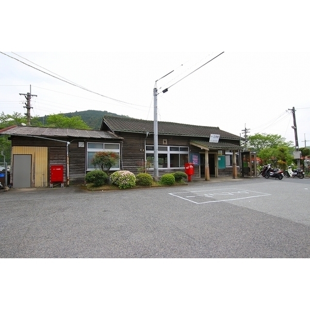 その他　江見駅（その他）まで550m