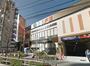 スーパー　ライフ 若松河田駅前店（スーパー）まで455m