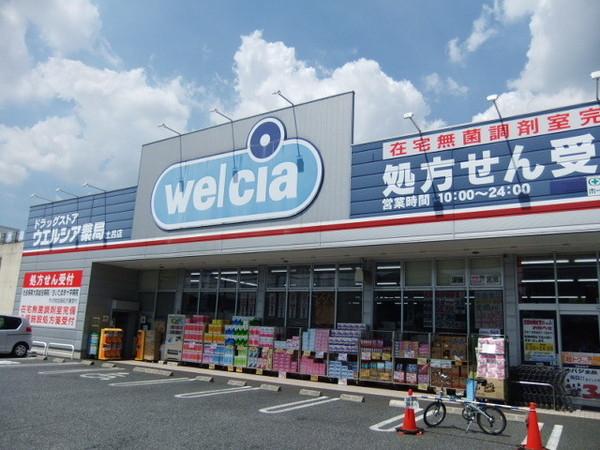 ドラックストア　ドラッグセイムス大宮本郷町店（ドラッグストア）まで890m