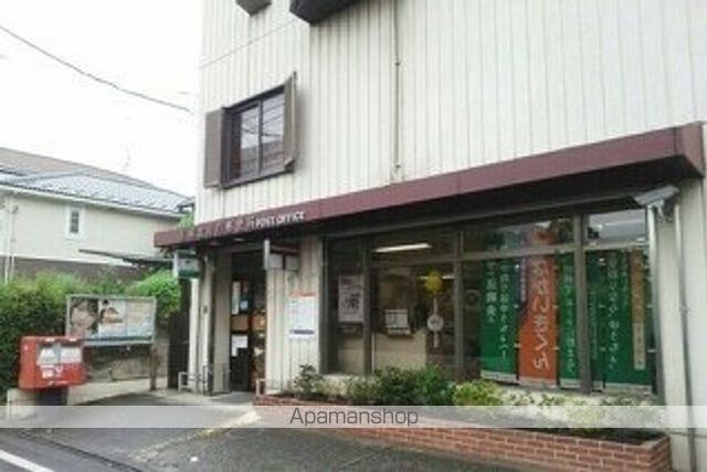 郵便局　郵便局（郵便局）まで1631m