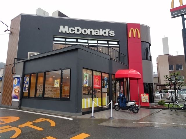 Prendre Takeharuの周辺写真