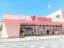 スーパー　フレスコ藤阪店（スーパー）まで500m