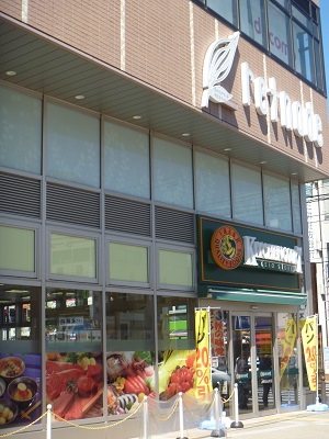ショッピングセンター　京王リトナード永福町（ショッピングセンター）まで836m