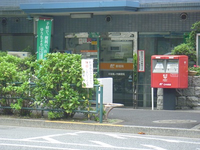 郵便局　杉並堀ノ内郵便局（郵便局）まで200m