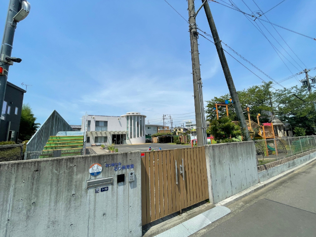 【ハピネス牧ヶ谷の幼稚園・保育園】