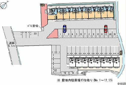 【レオパレスポラールのその他共有部分】