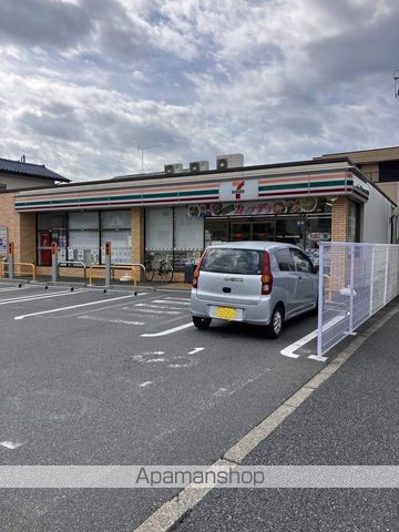 コンビニ　セブン－イレブン稲毛東店（コンビニ）まで945m