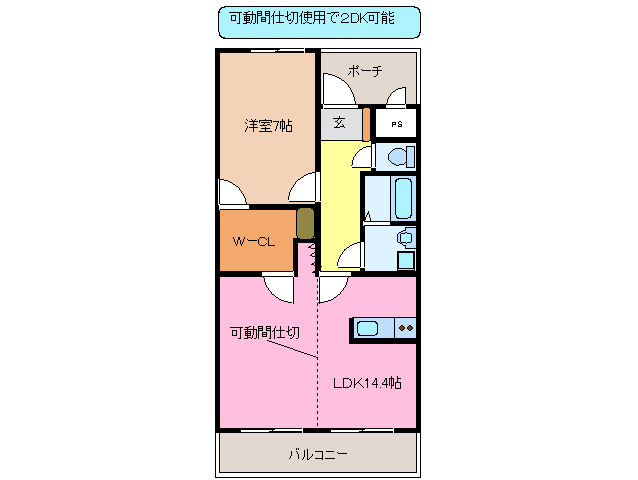 松阪市嬉野中川新町のマンションの間取り