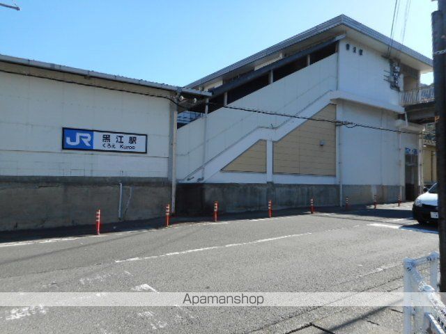 その他　ＪＲ黒江駅様（その他）まで650m