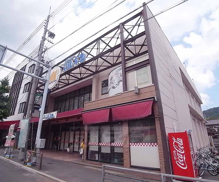 【京都市左京区北白川久保田町のアパートのスーパー】